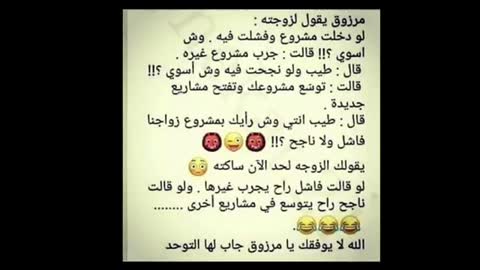 لما تعمل حالك سواق