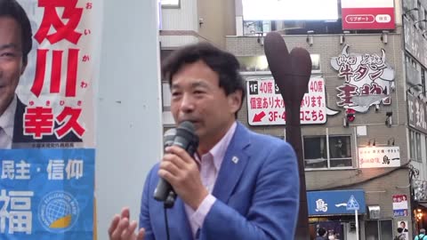 及川幸久 炎の街宣 ワクチンの質問あり！