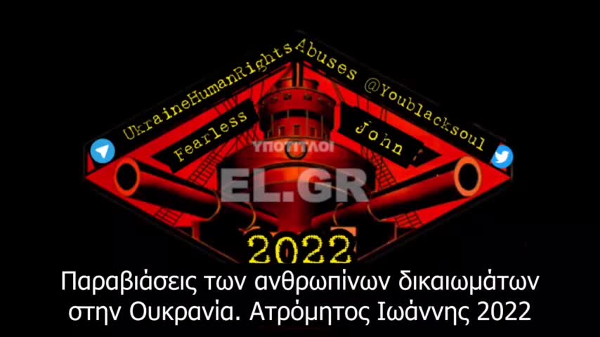 Σας νοιάζει μόνο να τα τσεπώσετε!!!!.mp4