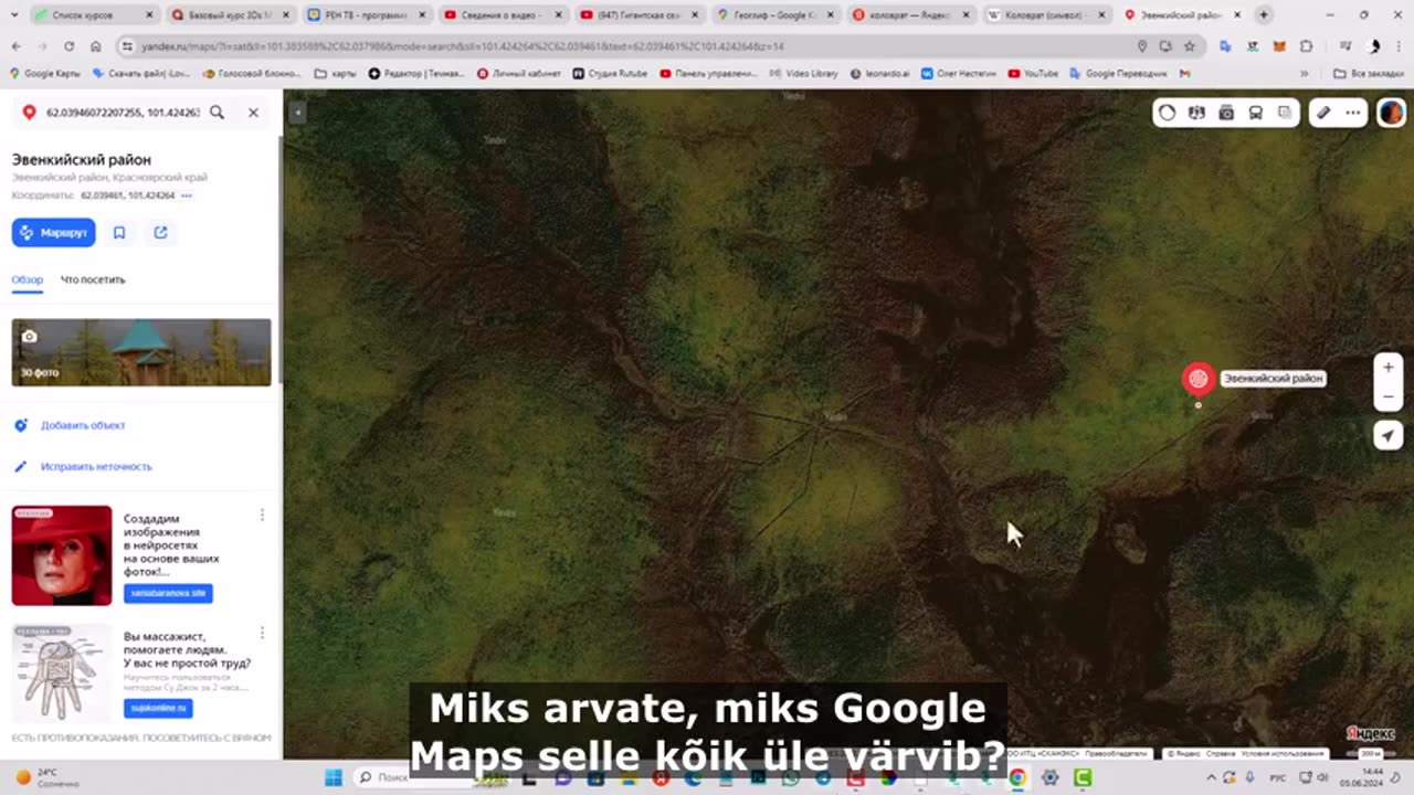 Google eemaldab kaardilt Venemaa slaavlaste iidsed sümbolid