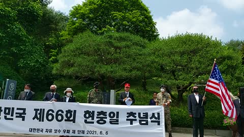 현충일 66 주년 추념식 국립 현충원