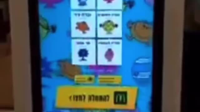 Refused Order at Mcdonalds for Not Having Covid Pass