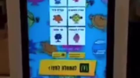 Refused Order at Mcdonalds for Not Having Covid Pass