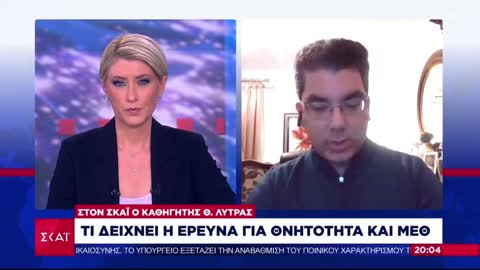 Η ΜΕΛΕΤΗ ΤΣΙΟΔΡΑ