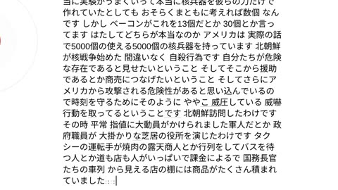 日本の歴史24