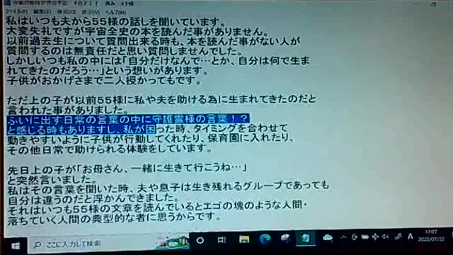 20年後4 死んでゆく人びと2