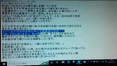 20年後4 死んでゆく人びと2