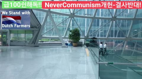 #국회의원회관3층전망#사법기관정상#한변국회토론회#대법원#DiscussionForNormalizingCommySKoreanJudicialBody#Parliment#YoidoKorea