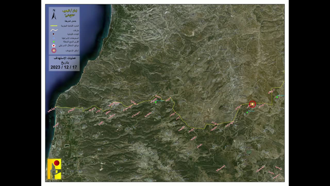 As of now, Hezbullah took credit for 10 attacks against the Israeli army