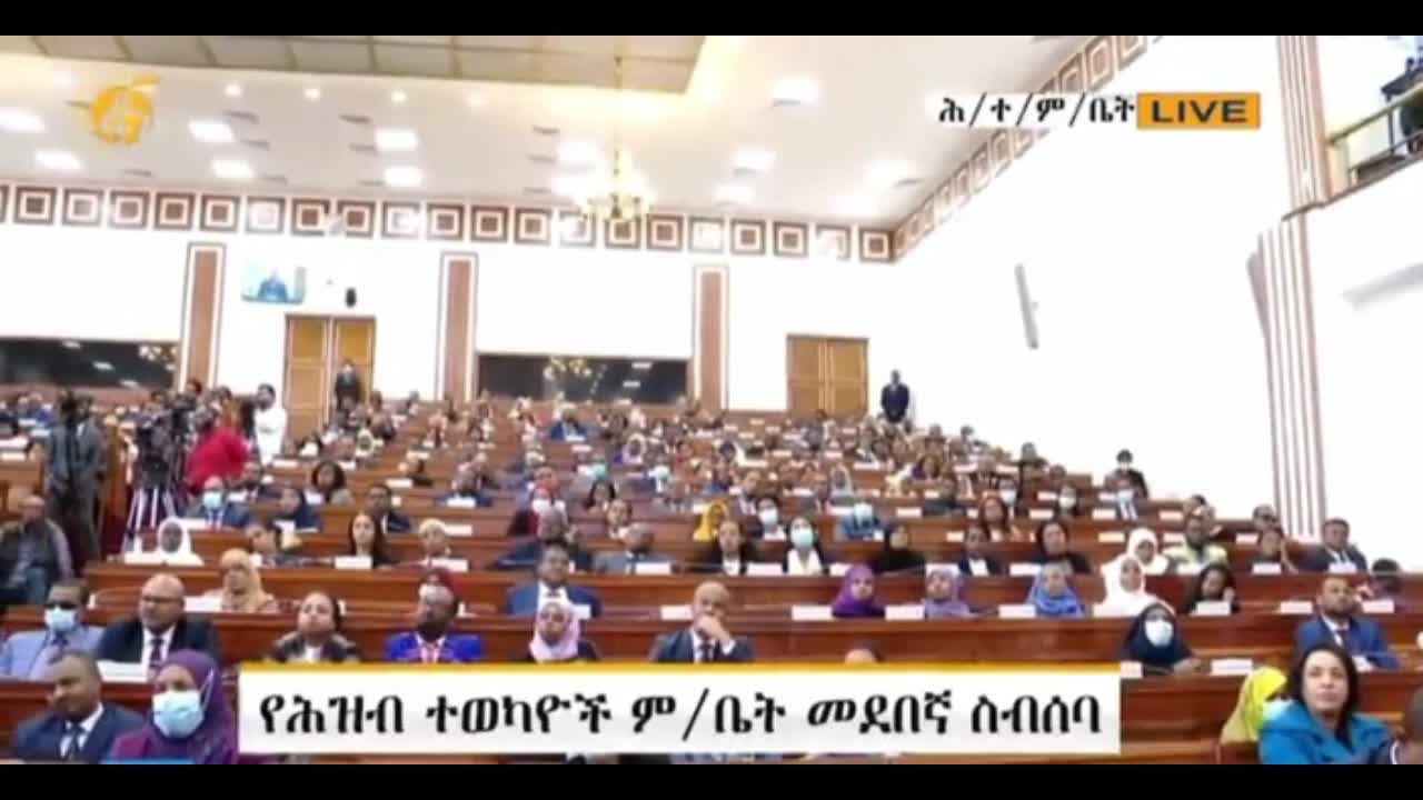 Abiy Ahmed's contradictory statements regarding Wolkait