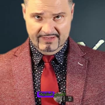 لفتات اليد التجارية! هذا هو "برج الأصابع"