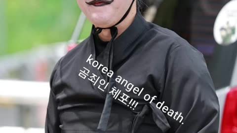 korea angel of death. 곰죄인 체포하라!!!
