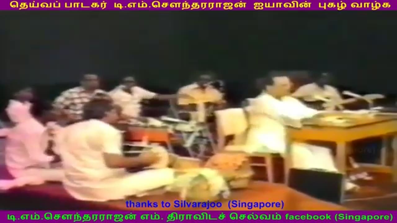 இலங்கையில் 1980 டிஎம்எஸ் ஐயா பாடியது M.THIRAVIDA SELVAN SINGAPORE TMS FANS PART 4