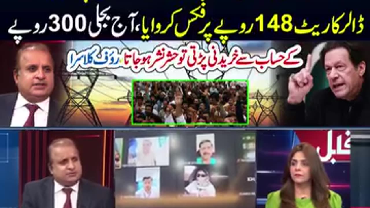 Rauf Klasra About Good word about imran khan