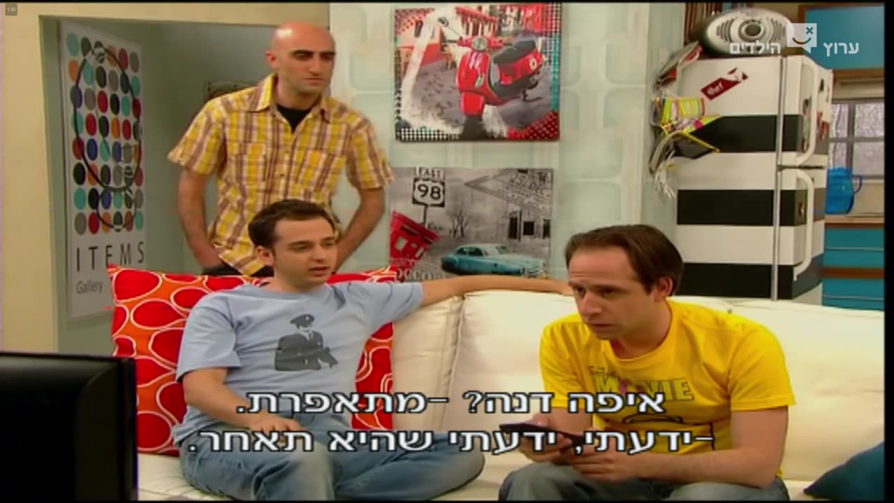 הפיג'מות עונה 7 פרק 14 החלום ושברו