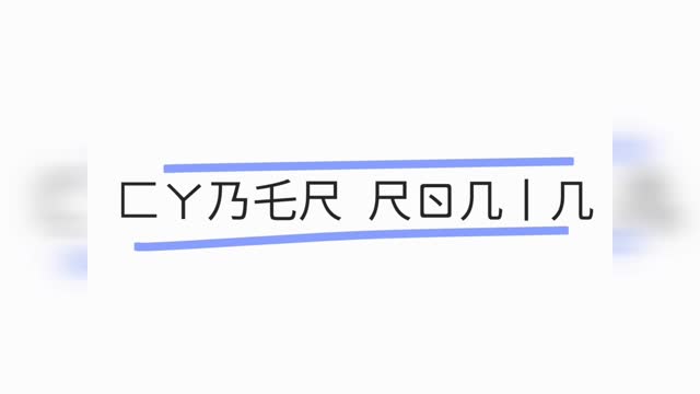 Racism and Generalizations