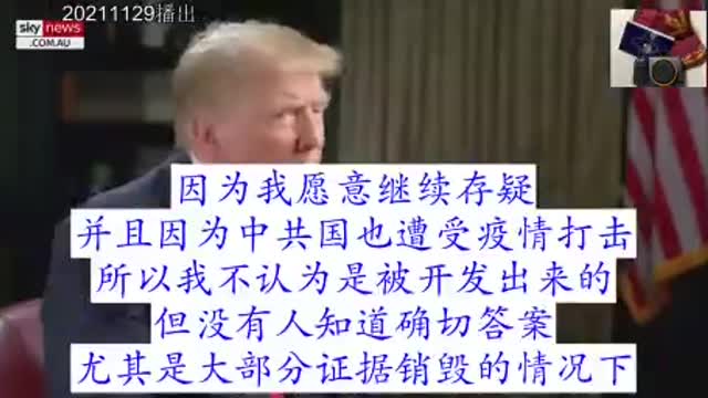 中共製造病毒 生化戰爭