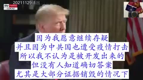 中共製造病毒 生化戰爭