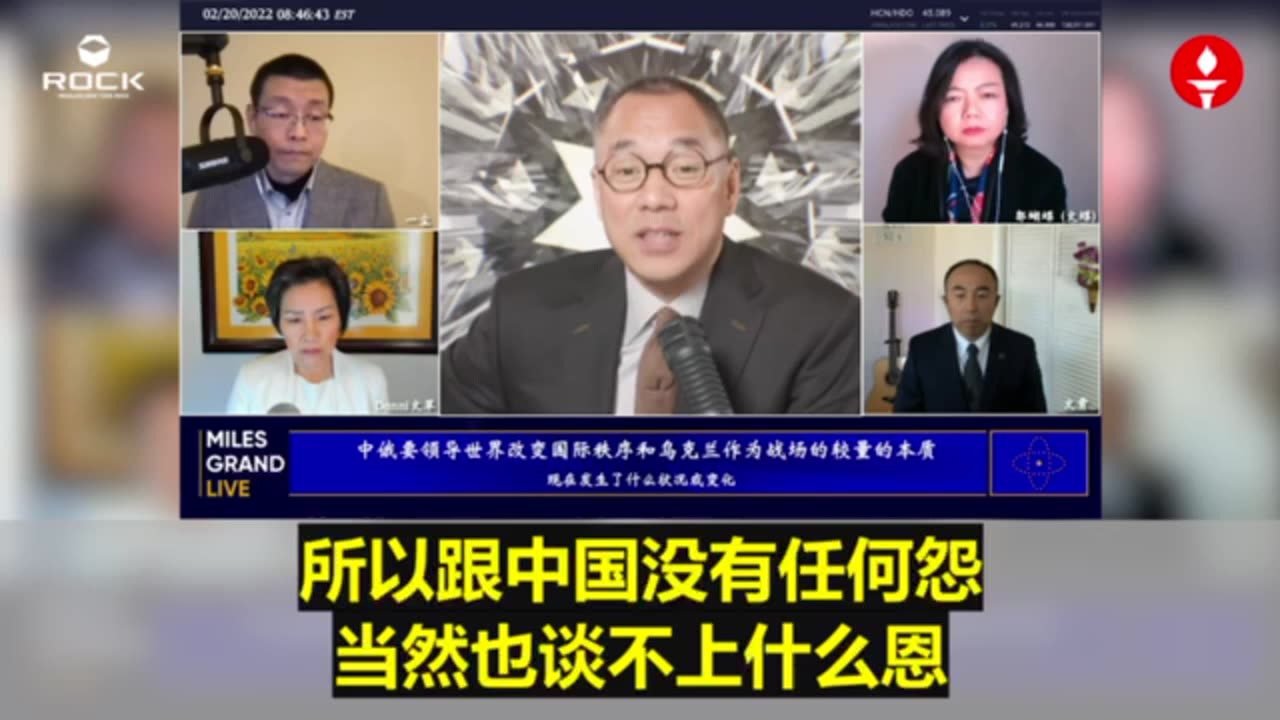 乌克兰是普京和欧洲之间的“锁链女”——她的干爹是欧洲，普京是那个人口贩卖者。乌克兰跟中国从来没有恩怨，但是习近平和普京因为个人政治野心和政治利益，让乌克兰和台湾成了牺牲品