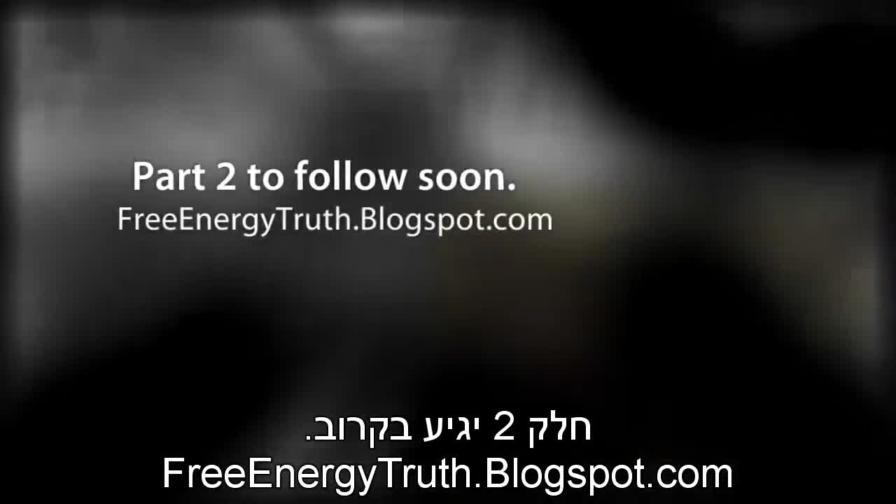 האי-קטליזטור של אנדריאה רוסי - חלק 1