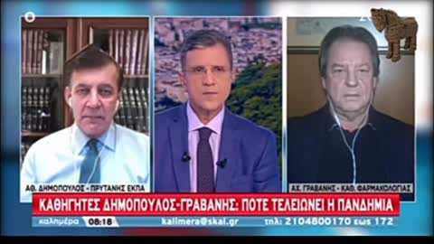 Επιστημη του κωλου!!!