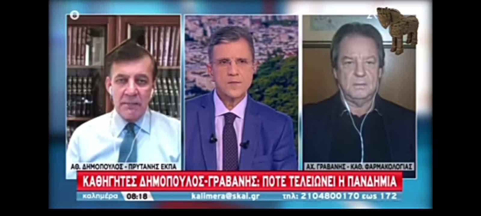 Επιστημη του κωλου!!!