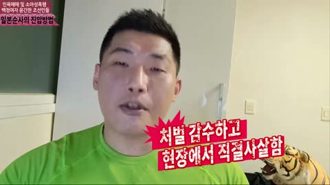 일제시대 탄압받던 조선인들은 백정윤간,인육장사,러시아 사주받은 공산주의자들 뿐이다.