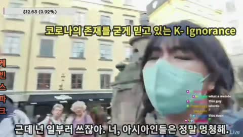 (국뽕감퇴주의) 한쿡인들만 ㅂㅅ취급 받아요.ㅋ