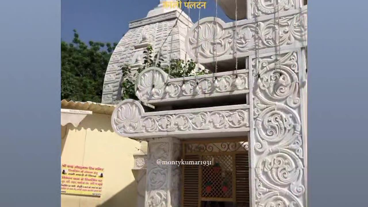 Meerut Kali paltan mandir