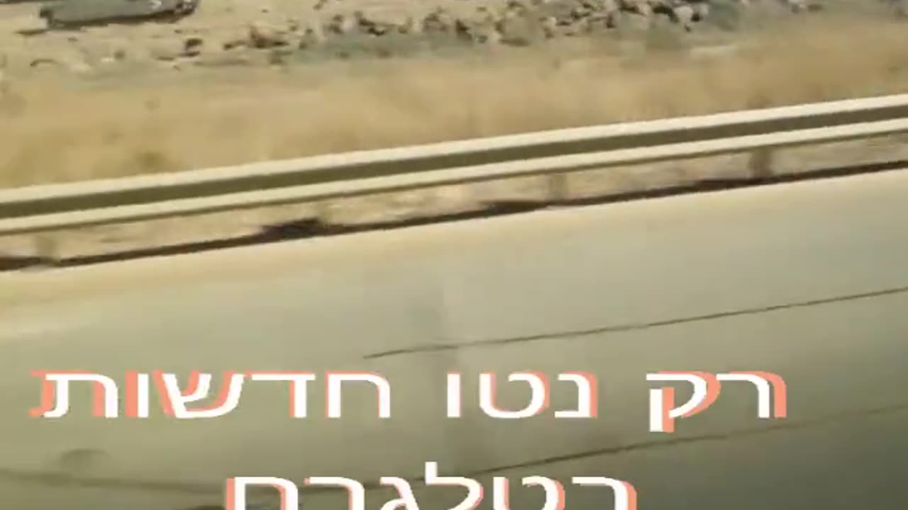 Israeli army begin moving hundreds of tanks to the Pilon area, near the Lebanese and Syrian border