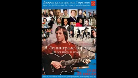 Высоцкий: "Рассказ-О Театре на Таганке" (в Учкудуке). (R).