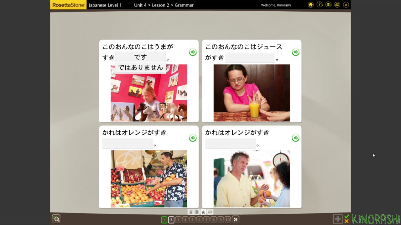 Learn Japanese with me (Rosetta Stone) Part 59