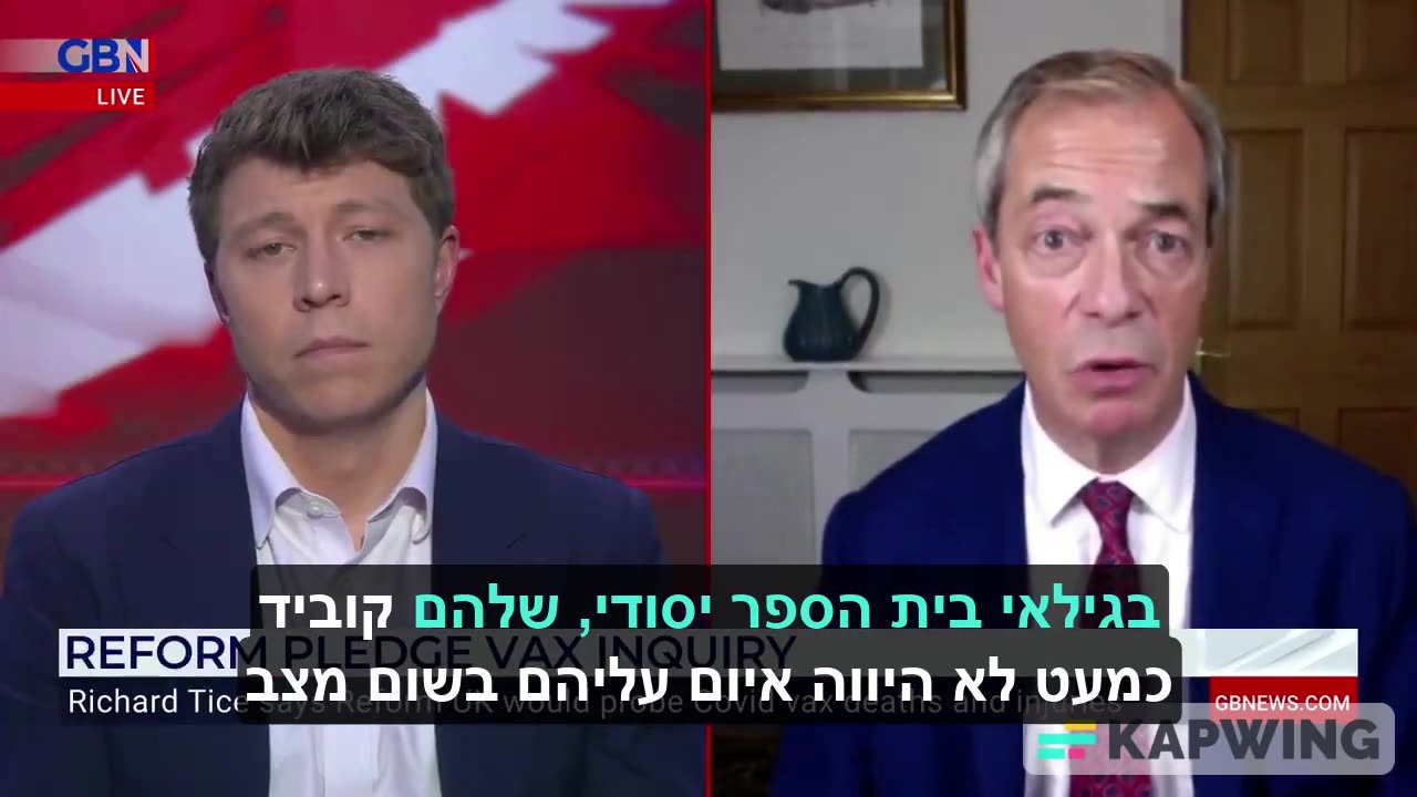 UK promise voters to get a covid investigation if winning (hebsub)