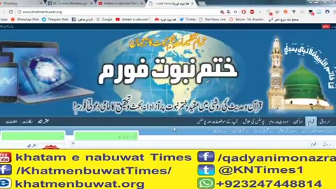 1 Larki Mirza Ghulam Qadyani ke Samnay Nangi ho jati hai ننگی لڑکی