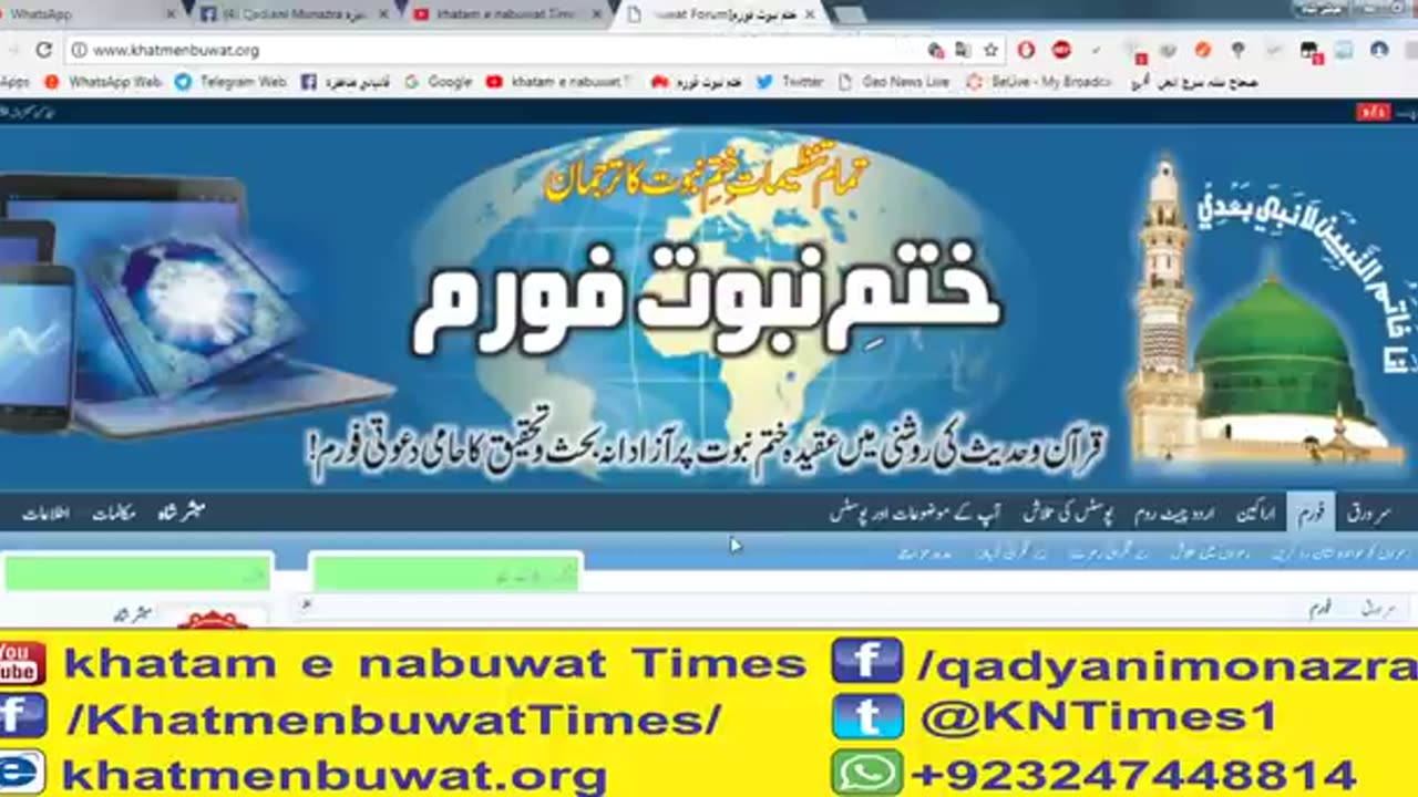 1 Larki Mirza Ghulam Qadyani ke Samnay Nangi ho jati hai ننگی لڑکی