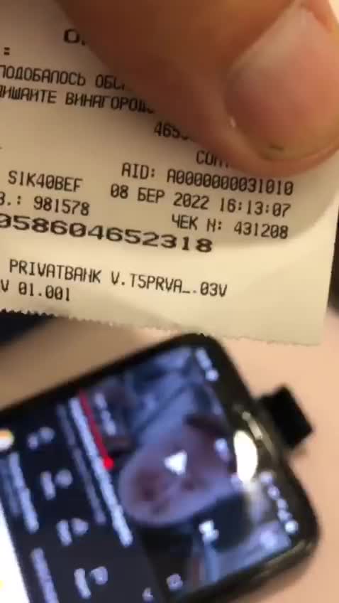 Trenutno sam u svom hostelu koristeći WIFi kada sam video ovo.