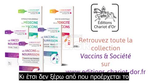 Ρομπότ εμποδίζουν την μετάδοση πληροφοριών στο κοινό σβήνοντάς τες