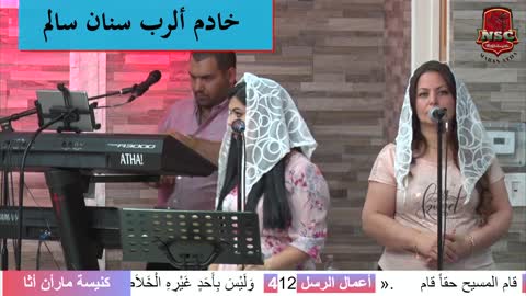 صلاة قصيرة على فم خادم الرب سنان سالم