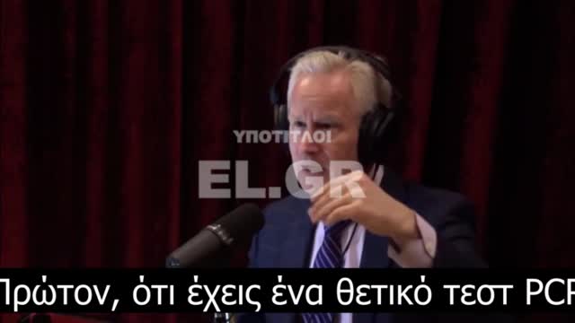 ΔΕ ΓΙΝΕΤΑΙ ΝΑ ΚΟΛΛΗΣΕΙΣ COVID 2 ΦΟΡΕΣ