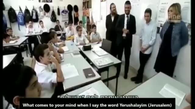 Israeli Kids Seem Super Tolerant