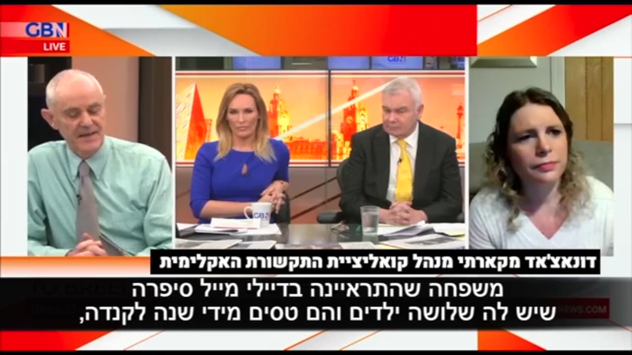 בשם הונאת האקלים ינסו למשל לאסור עליכם ללדת ילדים