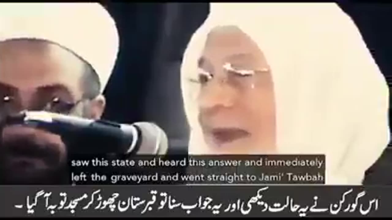 islamic