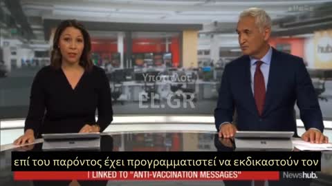 3 ΓΙΑΤΡΟΙ ΣΤΗ ΝΕΑ ΖΗΛΑΝΔΙΑ ΤΕΘΗΚΑΝ ΣΕ ΔΙΑΘΕΣΙΜΟΤΗΤΑ