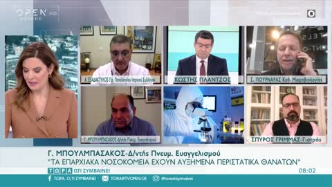 ΠΟΥΡΝΑΡΑΣ-ΣΥΜΦΩΝΕΙ ΜΕ ΕΞΑΔΑΧΤΥΛΟ.