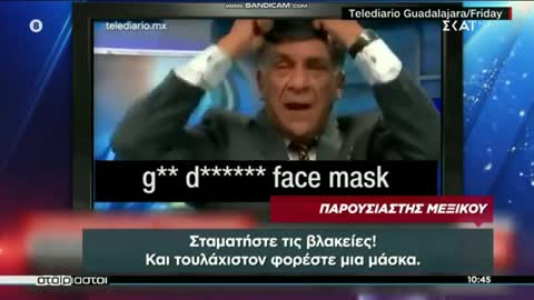 Σοκ με μεξικανό δημοσιογράφο- Πώς μίλησε για ανεμβολίαστους.mp4