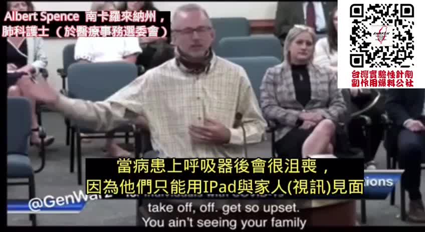 南卡羅萊納州，肺科護士RN 公開見證