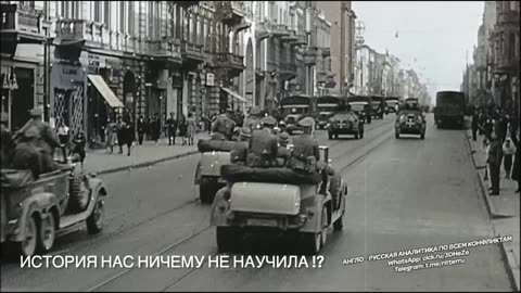 История нас ничему не научила ?!