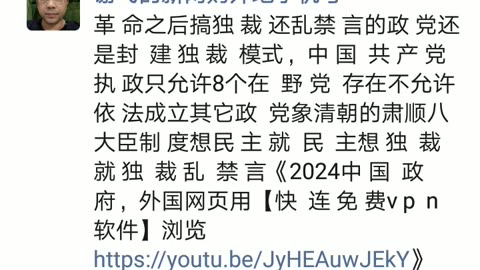 2024看到一个新闻和一些网页想起以前的事情，有的人可能还说几斤几两，好象他无可替代一样是骂他自己，人力资源管理专门克官找替代人力资源或人才