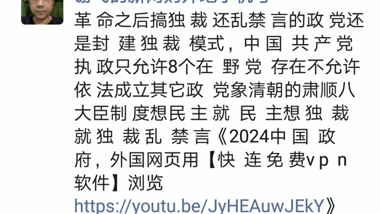 2024看到一个新闻和一些网页想起以前的事情，有的人可能还说几斤几两，好象他无可替代一样是骂他自己，人力资源管理专门克官找替代人力资源或人才