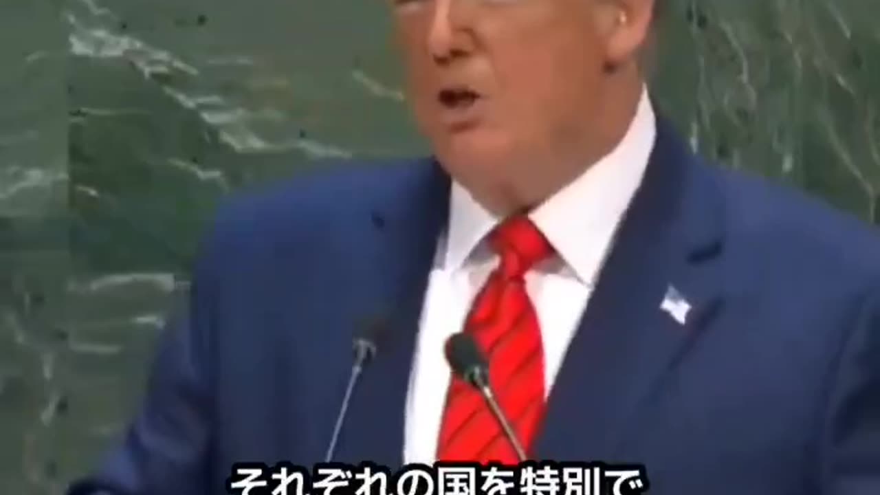 Donald Tramp speech at United Nation